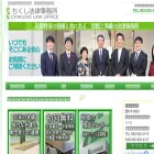 chikushi-lo.jp