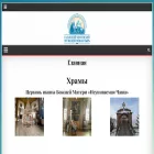 chimeevo.ru