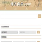 chimei-yurai.com