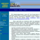 chimmash.ru