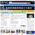 china-house.com