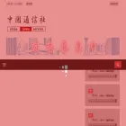 china-news.co.jp