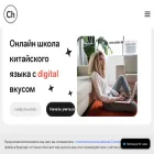 chinachild.ru