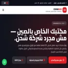 chinahub.com