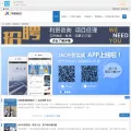 chinajac.com