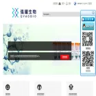 chinapeptides.net
