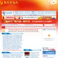 chinashishi.net