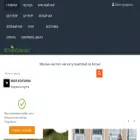 chinateatravel.ru