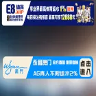 chinawanjintong.com