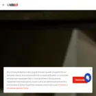 chinaway-express.ru