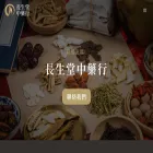 chinese-medicine.com.tw