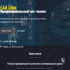 chip-systems.ru
