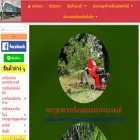 chipperthai.com