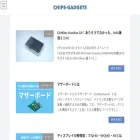chips-gadgets.jp