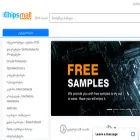 chipsmall.ge