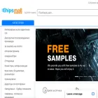 chipsmall.mk