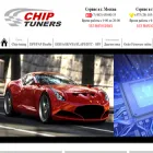 chiptuners.su