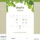 chiquitacorea.com