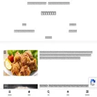 chirahora.com