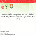 chirayuayushmanharyana.in