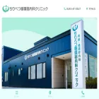 chiribetsu.com