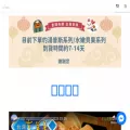 chirlebrown.com.tw