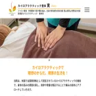 chiro-kan.jp