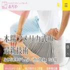 chiro-ojiya.com