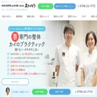 chiro-st.com