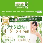 chirohas.com
