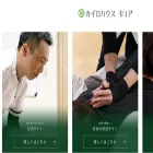 chirohouse-cure.net