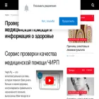 chirp.ru
