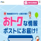 chirush.jp