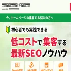 chiryo-hp.jp