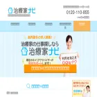 chiryokanavi.com