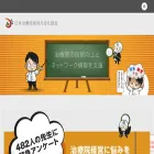 chiryou-mieruka.com