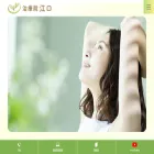 chiryouineguchi.com