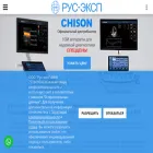 chisonrus.ru