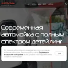 chistograd-ufa.ru