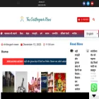 chittorgarhnews.org
