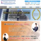 chiyoda-consulting.jp