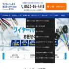 chiyoda-denshi.com