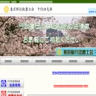 chiyoda-gyosei.jp