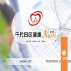 chiyoda-kenshin.com