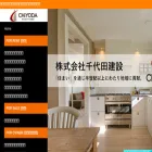 chiyoda-kst.com