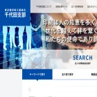chiyoda-prt.com
