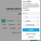 chiyoda-tennis.com