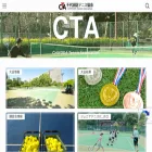 chiyoda-tennis.jp