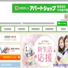 chiyodafudosan.com
