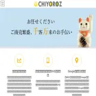 chiyoroz.com